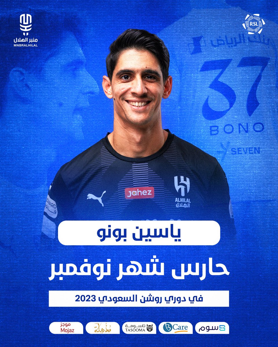 MnbrAlhilal's tweet photo. 🚨 عاجل :

للمرة الثانية على التوالي .. "ياسين بونو" يحصل على جائزة أفضل حارس لشهر نوفمبر في دوري روشن. https://t.co/IwbC9ZPmCk