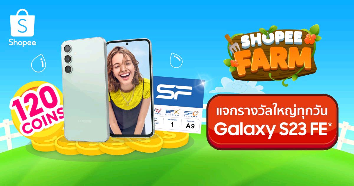 M2o_Yaw's tweet photo. อย่าลืมมารดน้ำให้กันนะ #รดมารดกลับ #ShopeeFarmTH #ShopeePrizesแจกรางวัลใหญ่ https://t.co/VLpnf9UfAU https://t.co/JdfZmxDd9Y