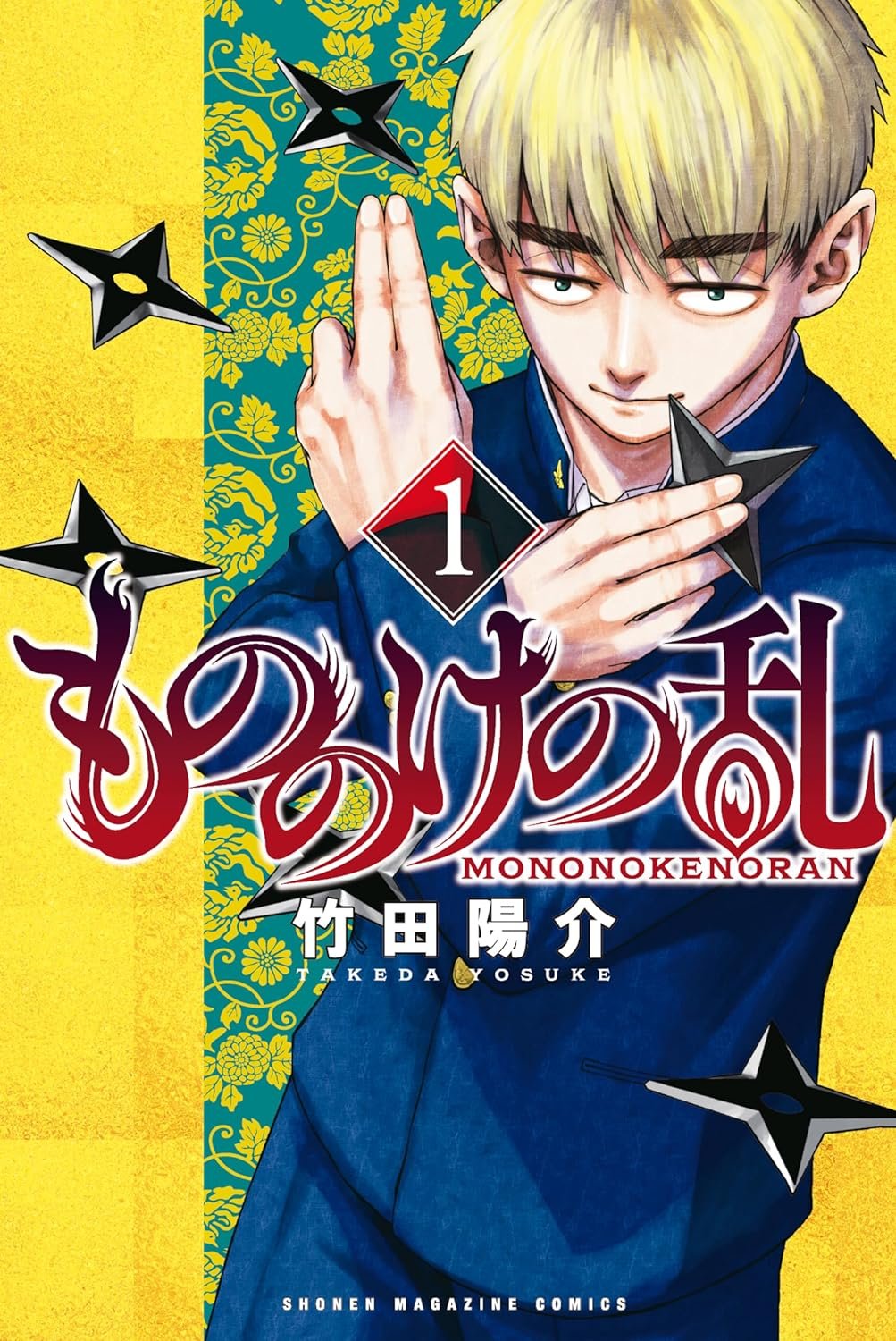 Manga Mogura RE on X: Classroom✿For Heroes (Eiyuu Kyoushitsu) LN manga  adaption by Araki Shin, Kishida Koara, Morisawa Haruyuki is on cover of the  upcoming Monthly Shounen Gangan issue 8/2023 Anime Adaption