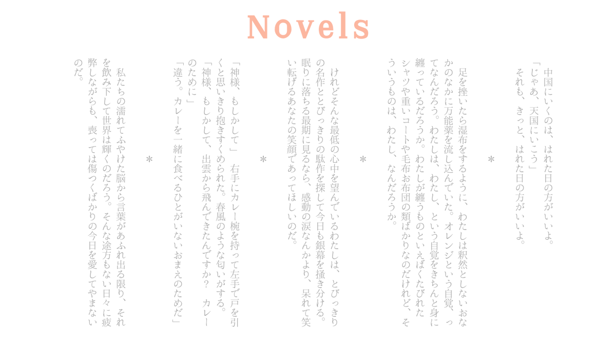 arcadrops's tweet photo. arcadrops/アルカドロップス
小説・短歌・TRPGのシナリオなどを書いています🍛よろしくね
note https://t.co/x2t1n3gVts
booth https://t.co/J0jlSc9VNT https://t.co/P4UbSc08jq