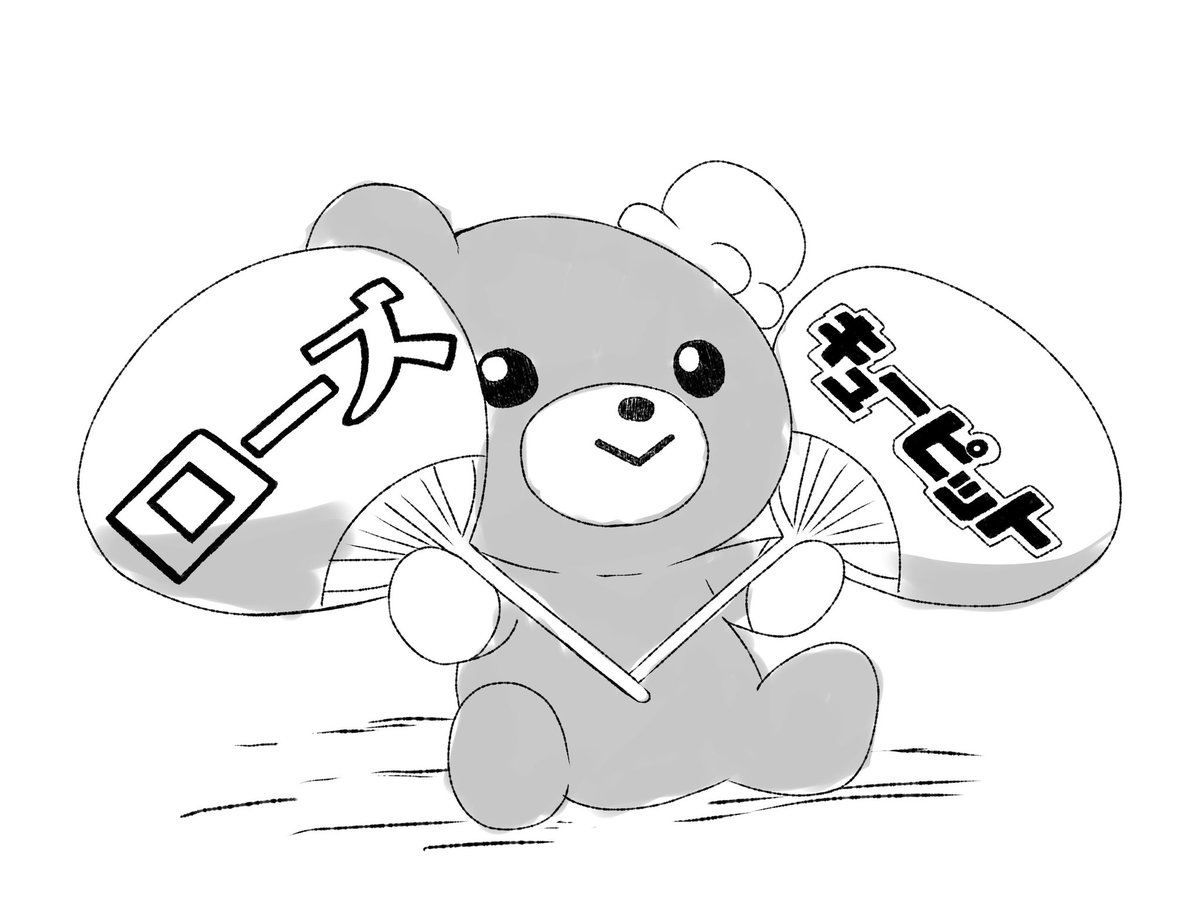 思想 