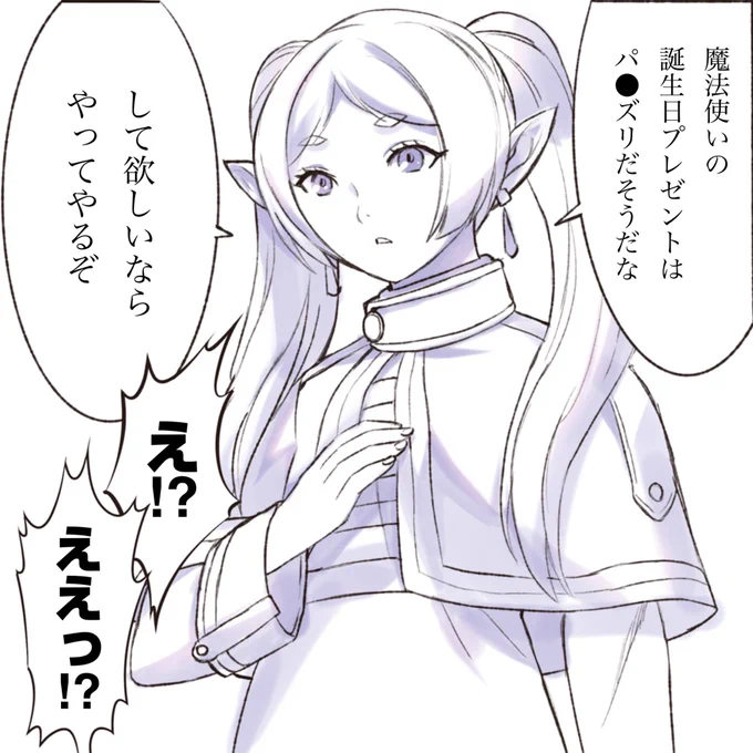 やっとハンバーグ回まで読んだ記念 (すみません、以前は二話ぐらいの知識で描いてました)