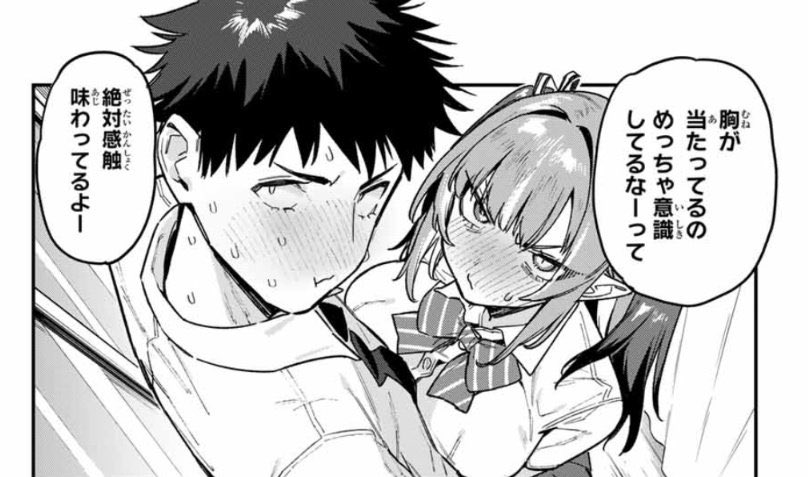 週刊少年マガジン1号が発売されました!
え、ここから1号なんすね。

『カナン様はあくまでチョロい』第77話は、手繋ぎパトロールがバレそうに!?👿💞
どうぞよろしくお願いします!

単行本第5️⃣巻12/15(金)発売♥
#カナチョロ
どうぞよろしくお願いします!! 