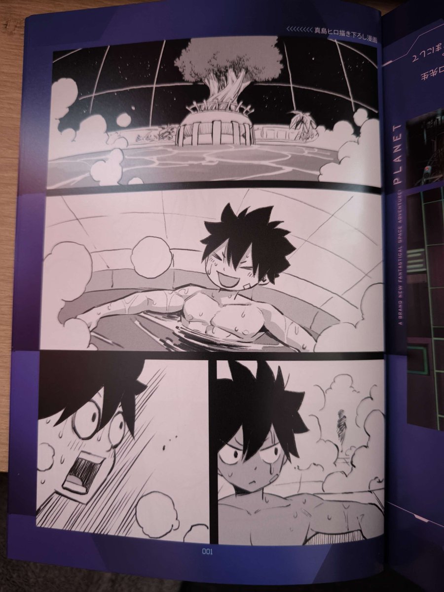 WorthlessBaka's tweet photo. Edens Zero manga short from Mashima from BD https://t.co/XXNybDZKLh https://t.co/lzXo1LjWm1