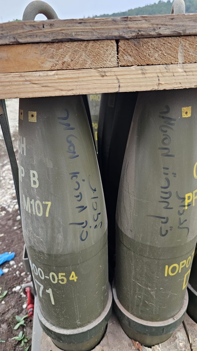 מיסילס קיין עזה לזכות די סאטמארע רבי'ס שליט''א