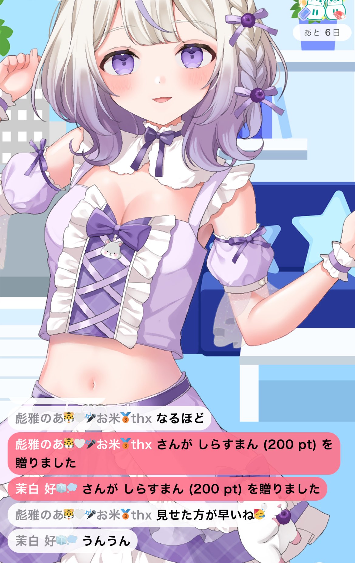 あむむのじゆうちょう - البحث / X