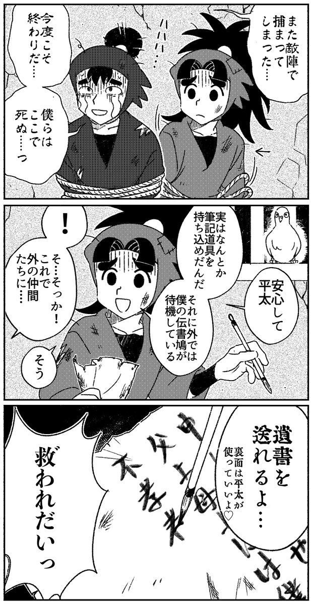 左楽【5/6 札幌おでライC23】 tweet media