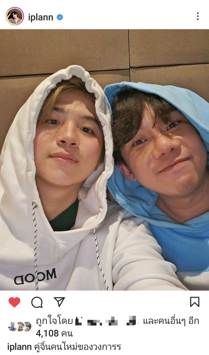 Tumnoi81's tweet image. ดีใจนะได้เห็นความน่ารักของคู่จิ้นนี้อีก เสื้อคู่ซะด้วย😄
#คนของแปลน #PlanRathavit