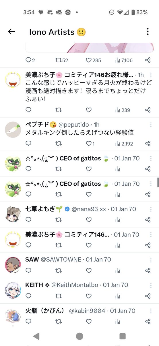 Marksmithwas12's tweet image. Twitter broke #softwaregore