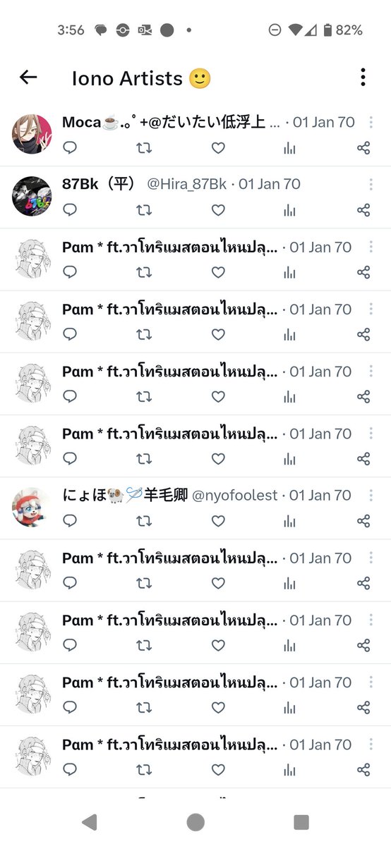 Marksmithwas12's tweet image. Twitter broke #softwaregore