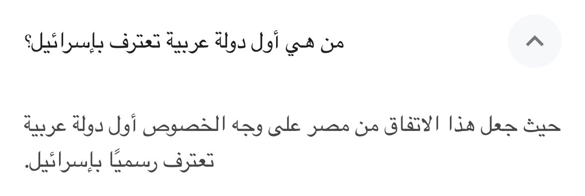 houseofahmed's tweet photo. على هذا المبدأ اطلعي من مصر وشوفي دولة ثانية تنابحي منها يامنافقة، وخاصة ان مصر اول دولة عربية اعترفت في اسرائيل وماشاء الله التبادل التجاري والصفقات بينكم بالمليارات .. بس الجميع يعلم انكم منافقين وتابعين المال https://t.co/kpOyFjEVlK