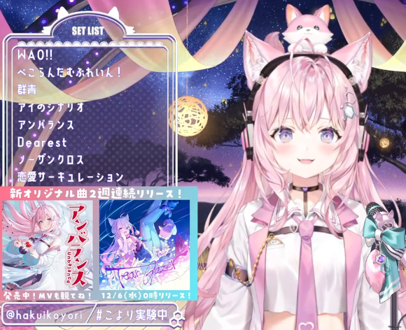 hakuikoyori's tweet photo. 「Tear-Gazer」発売カウントダウン歌枠！🎤✨
ありがとう！！！
初めて作詞した曲、いっぱい聴いてね❣
歌枠もアーカイブ観てね！本日のセトリです
https://t.co/DyXZEQ9lsg
#こより新曲発売 #こより実験中 https://t.co/MRIBYEYIrA