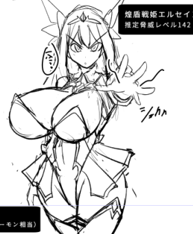 勝利パートもいつもよりは尺とったりしたので
今回だいぶ尺がカツカツにゃ 