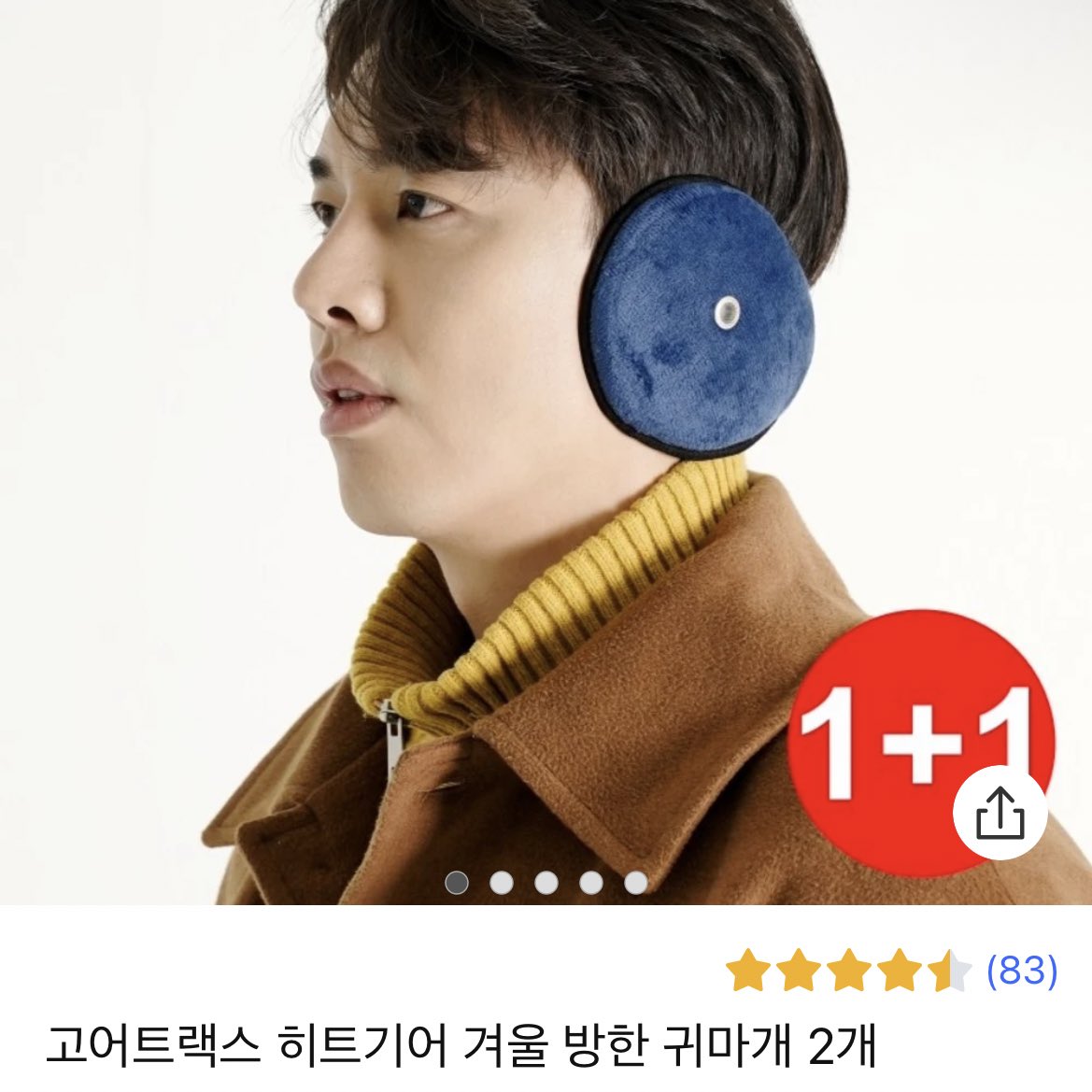 kwookiee_'s tweet photo. 오늘의 눅라이브 눅민수템(?)🐢🫧
맛짱떡볶이와 귀마개...! https://t.co/tFwDrZaz67