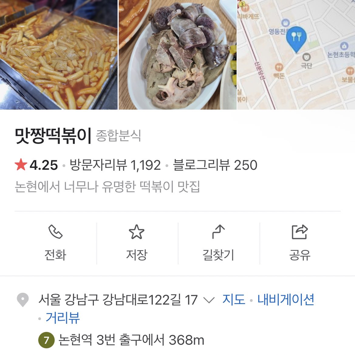 kwookiee_'s tweet photo. 오늘의 눅라이브 눅민수템(?)🐢🫧
맛짱떡볶이와 귀마개...! https://t.co/tFwDrZaz67