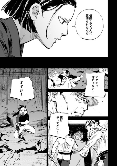 女囚たちが謎の組織に拉致られる (1/7) Sal Jiang さんのマンガ ツイコミ(仮)