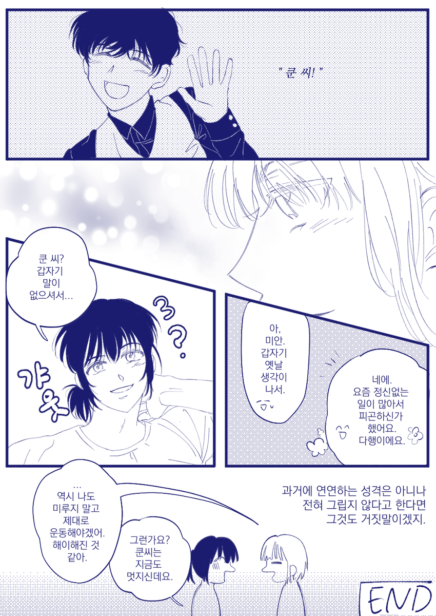 망고 tweet media