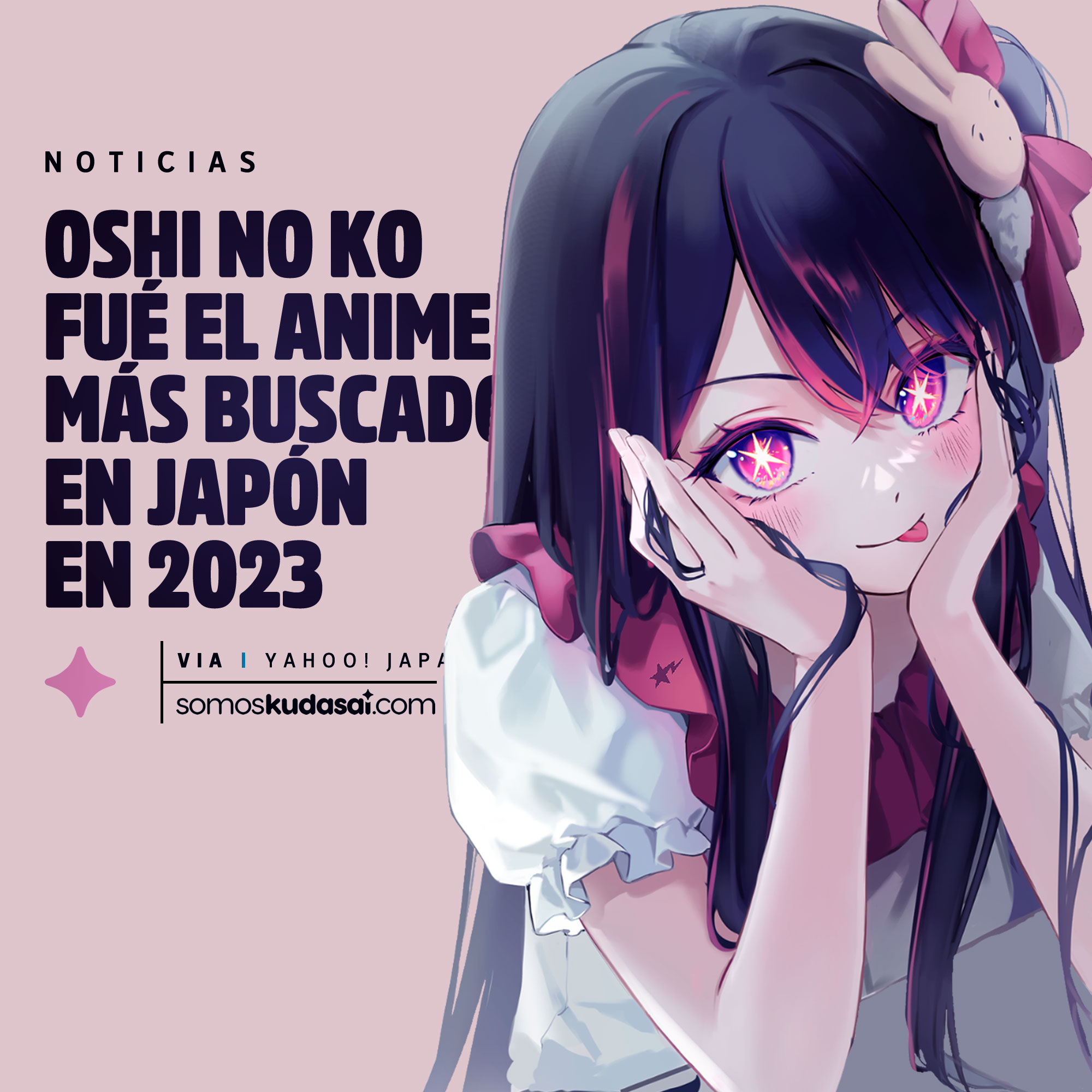 Oshi no Ko tendrá segunda temporada — Kudasai