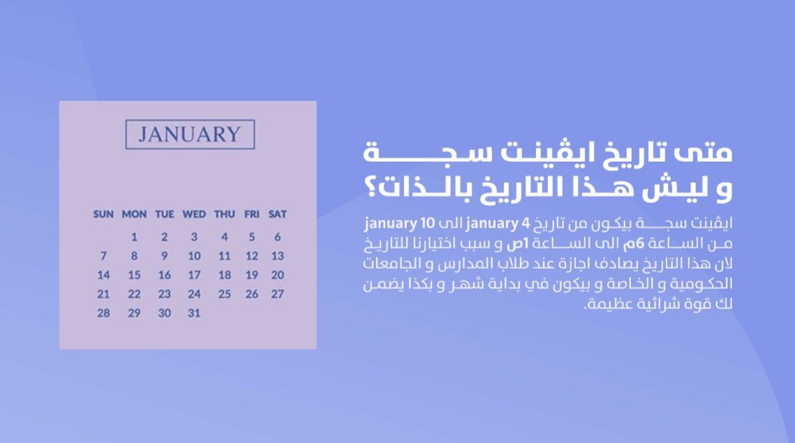 sajahevent's tweet photo. Saja Exhibition is one of the largest commercial and marketing exhibitions to display and sell goods and products to the largest number of visitors to target the customer and directly market the products. https://t.co/j5N6JEu1Pq