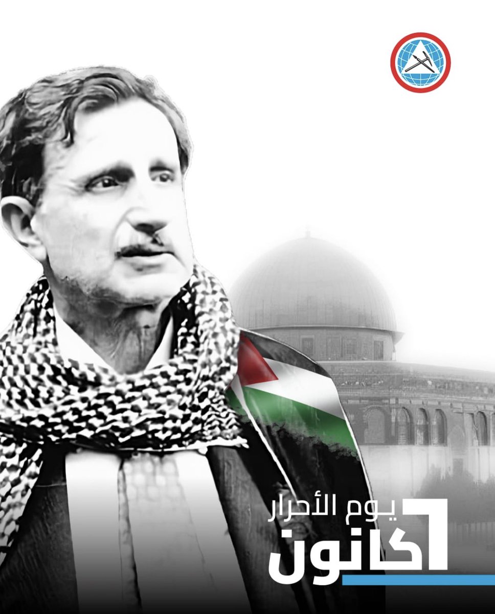 كأنما أمةٌ في شخصك اجتمعت وانت وحدك في صحرائها المطرُ.