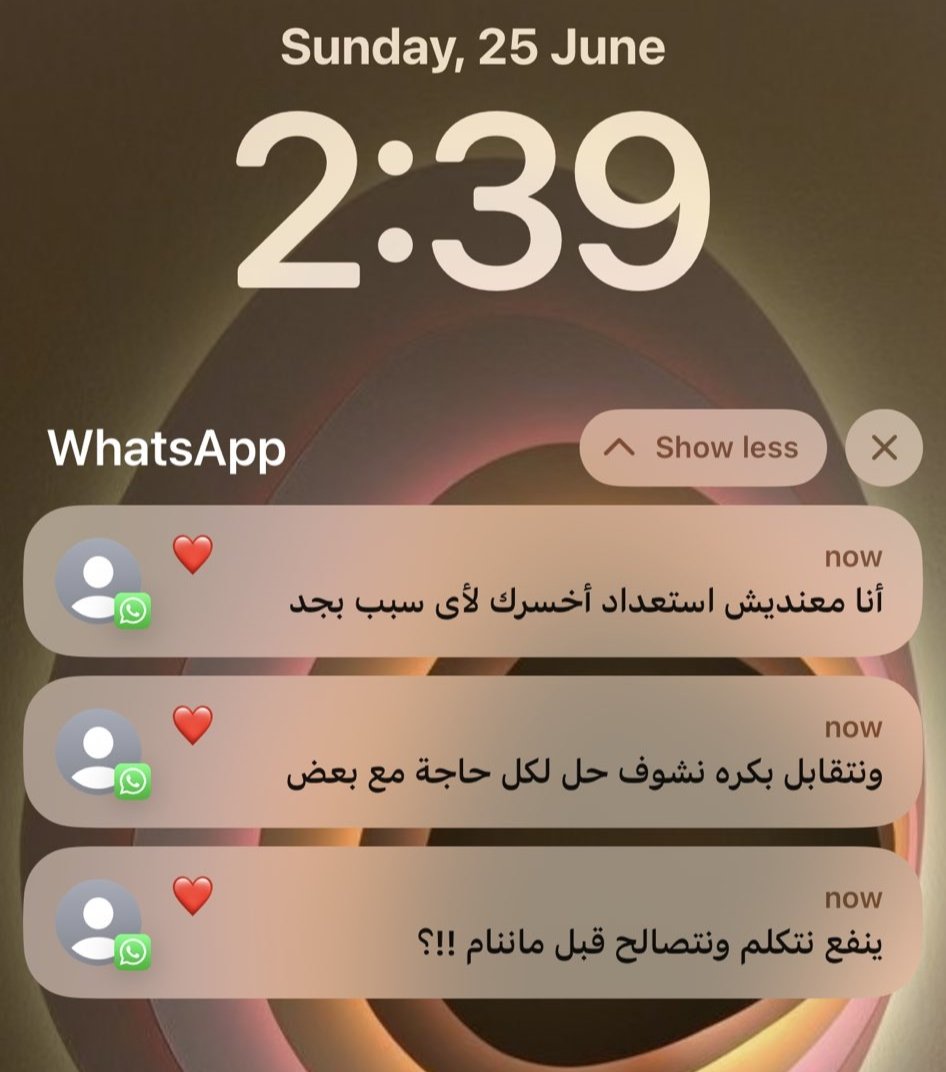 هفضل أتمنى أقابل حد يخاف على زعلى بالطريقة دى ..
