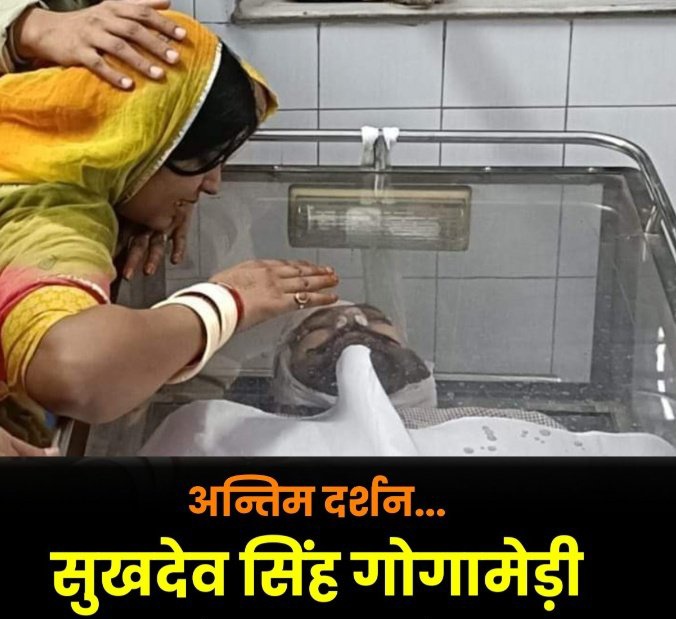 VishalKumarBSF's tweet image. स्तब्ध हूँ💔😭😭 
#SukhdevSingh #SukhdevSinghGogaMedi