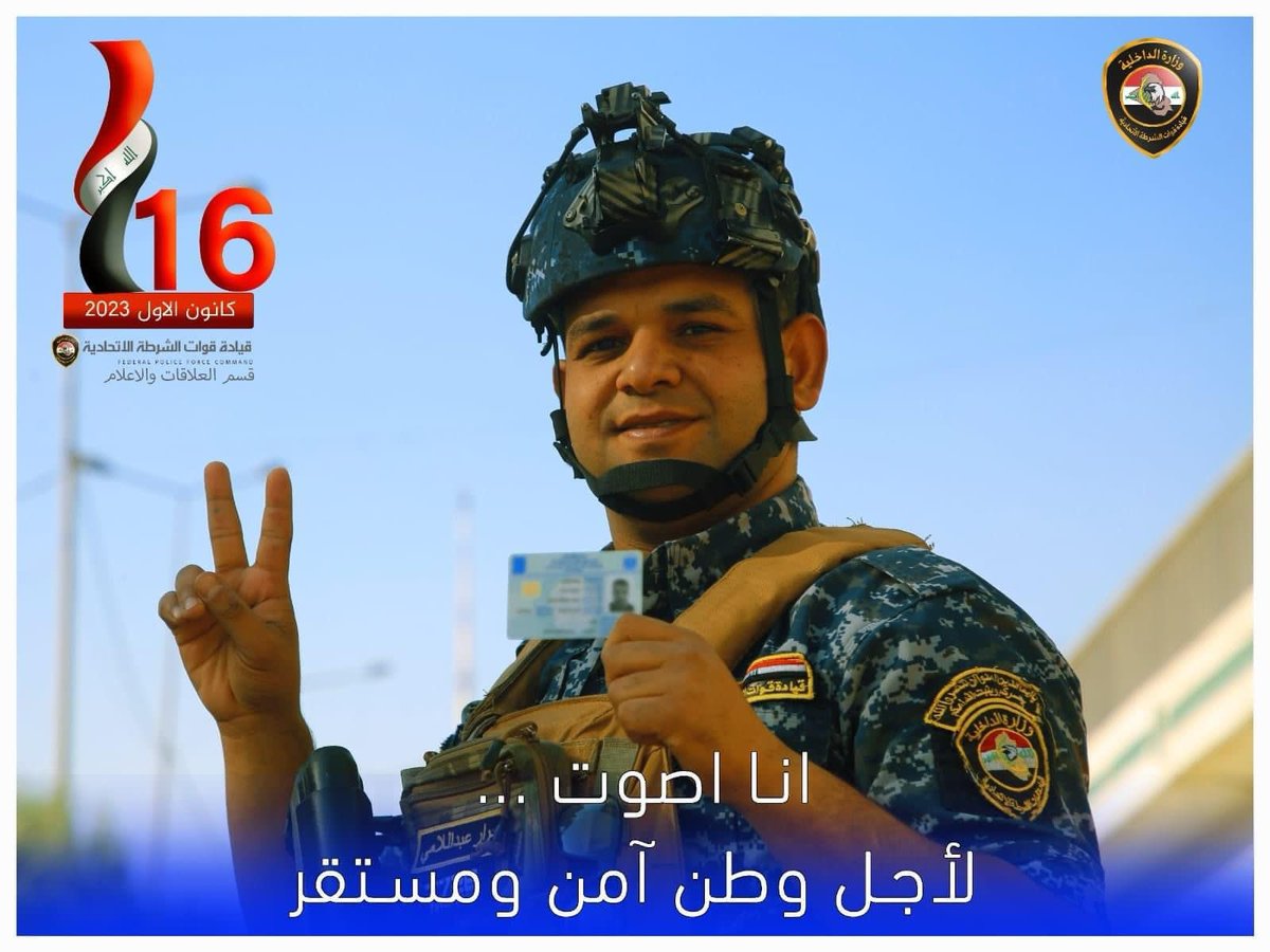 Z__313r's tweet photo. مقاطعة الانتخابات تعني العودة للفوضى وعدم الاستقرار يجب الانتخاب من اجل توفير بيئة مناسبة لأطفالك في ضل حكومة جيدة #ننتخب_للعراق https://t.co/FEufvWNBMP