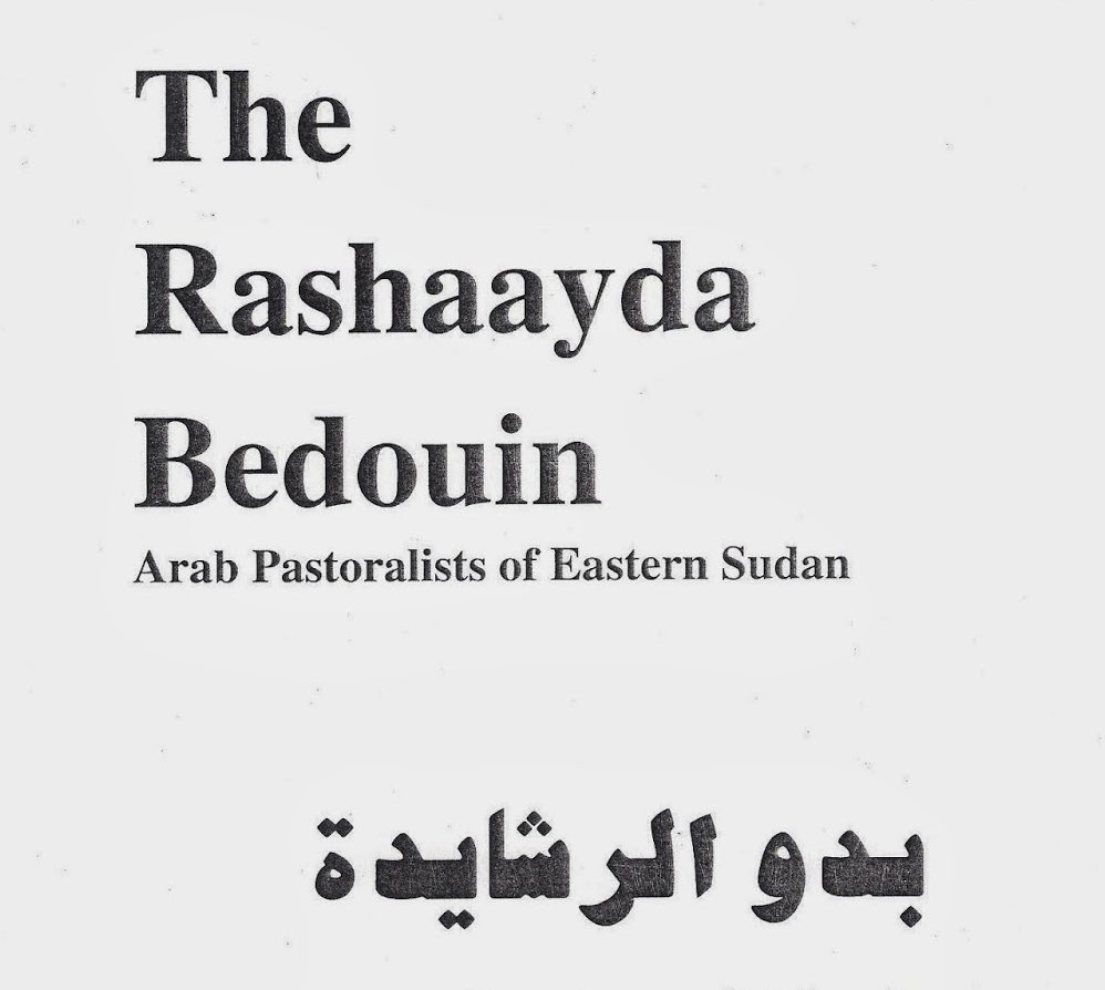 " لم يؤسس #الرشايدة علاقات حميمة مع أي من قبائل الجِوار، والتمازج السياسي والصهري بين (الرشايدة) و الأخرين كان ومازال نادراً مع العلم أن التزاوج الخارجي بين القبائل كان قليلاً جداً.
إن هذه الفجوة الاجتماعية بين الرشايدة والأخرين قد زاد من تدعيمها محبة الرشايدة لثقافتهم .. "