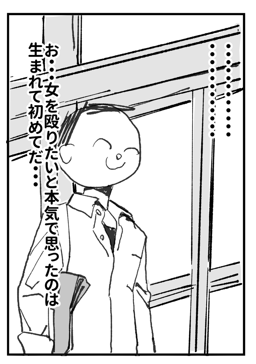 doodle sensei (blue archive) monochrome greyscale 1boy comic male focus solo military  illustration images