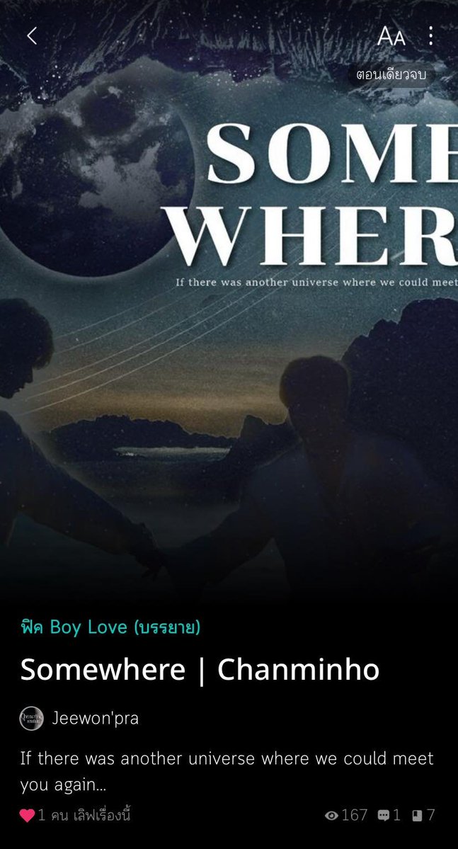 chanminho_space's tweet photo. ดาราจักรที่ ๑๓

Somewhere | chanminho  

โดย Jeewon'pra

🌗link https://t.co/YOClFOrA5u

#ดุจดาราจักรชานมินโฮ #ห้องสมุดเด็กหลง #ชานมินโฮ https://t.co/HC8J0Rh0Io