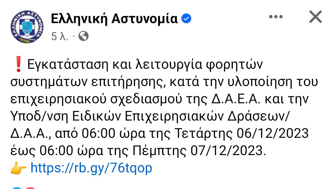 chris_avramidis's tweet image. Η αστυνομία εγκαθιστά κάμερες για τις αυριανες διαδηλώσεις.
Με λίγα λόγια, αν σπάσει νύχι μπάτσου από καμία πέτρα ετοιμαστείτε να το δείτε 20 φορές σε λούπα στο κεντρικό δελτίο του Σκάι.
Άμα μπάτσος βιάσει στο ΑΤ Ομόνοιας, ρίξει κάνα δακρυγόνο σε πρόσωπο η στερήσει την ακοή από…