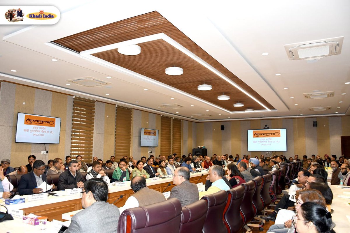 chetramthurwal's tweet photo. As a representative of NIFT, Jodhpur attended the "Repositioning of Khadi" meeting on Dec 4, 2023, at MSME, Cannought Place, New Delhi.

I am extremely thankful to our NIFT Jodhpur director, Prof. Dr. G. H. S. Parsad Sir, for giving me this opportunity.
#KVIC, #Khadi, #KhadiIndia https://t.co/kRwC2L9yZ4