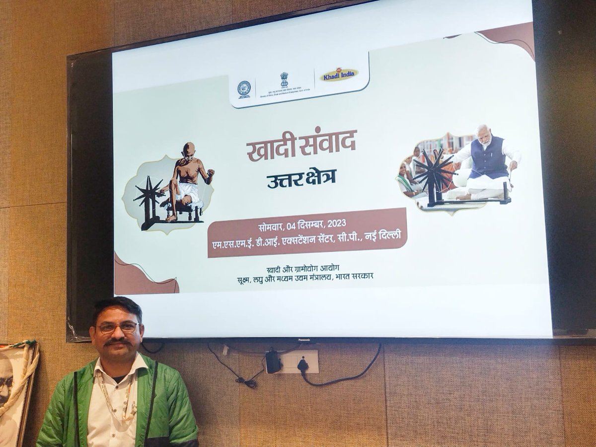 chetramthurwal's tweet photo. As a representative of NIFT, Jodhpur attended the "Repositioning of Khadi" meeting on Dec 4, 2023, at MSME, Cannought Place, New Delhi.

I am extremely thankful to our NIFT Jodhpur director, Prof. Dr. G. H. S. Parsad Sir, for giving me this opportunity.
#KVIC, #Khadi, #KhadiIndia https://t.co/kRwC2L9yZ4