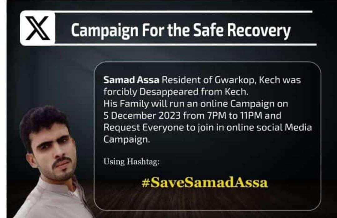 ہم وہ قوم ہیں ہماری آدھی آبادی زندانوں میں ہے اور آدھی آبادی ان کے واپس آنے کے منتظر ہیں مگر آواز اٹھانے والا کوئی نہیں۔

#ReleaseSakiSawadBaloch
#SaveSamadAssa
<a href="/DMBaloch_/">Dil Murad Baloch</a> <a href="/PirdhanB/">Pirdhan Baloch</a> <a href="/QambarMalik/">Qambar Malik Baloch</a> <a href="/Xumtazsajidi/">Mumtaz Sajidiᅠᅠᅠᅠᅠᅠᅠᅠᅠᅠᅠᅠᅠᅠᅠᅠᅠᅠᅠᅠᅠᅠᅠᅠᅠ</a> <a href="/sakhtarmengal/">Akhtar Mengal</a>