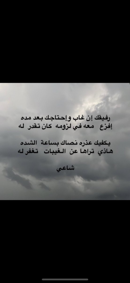 شاعي عبدالله العتيبى tweet media