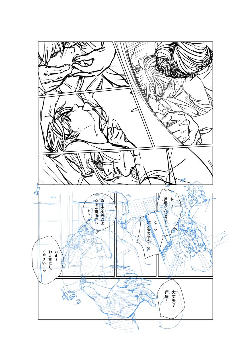 山口nico 不在 tweet media