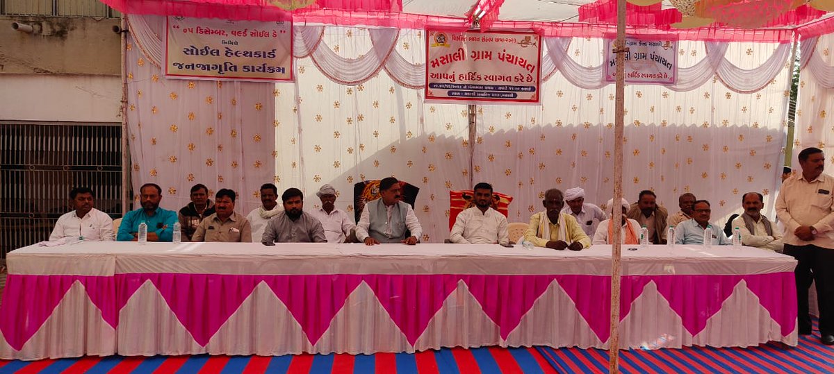 patangsmandal's tweet photo. ખેતીવાડી વહીવટી તંત્ર તેમજ પાટણ જિલ્લાના ગ્રામ સેવકો દ્વારા આજ રોજ  જીલ્લા ના વિવિધ તાલુકામાં #wolrd_soil_day નિમીતે જમીન ની ગુણવતા સુધરે તેમજ ખેડૂતો પ્રાકૃતિક ખેતી તરફ વળે તે માટે કાર્યક્રમ કરવામાં આવ્યા @CollectorPatan @DDO_PATAN @RaghavjiPatel @Balwantsinh99 @GujaratAgricult https://t.co/hITi7qU1Mq