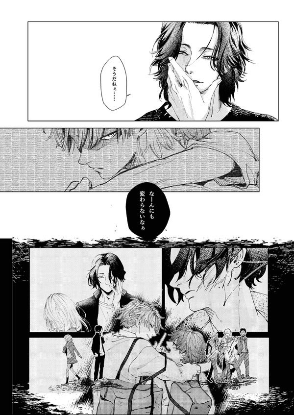 山口nico 不在 tweet media