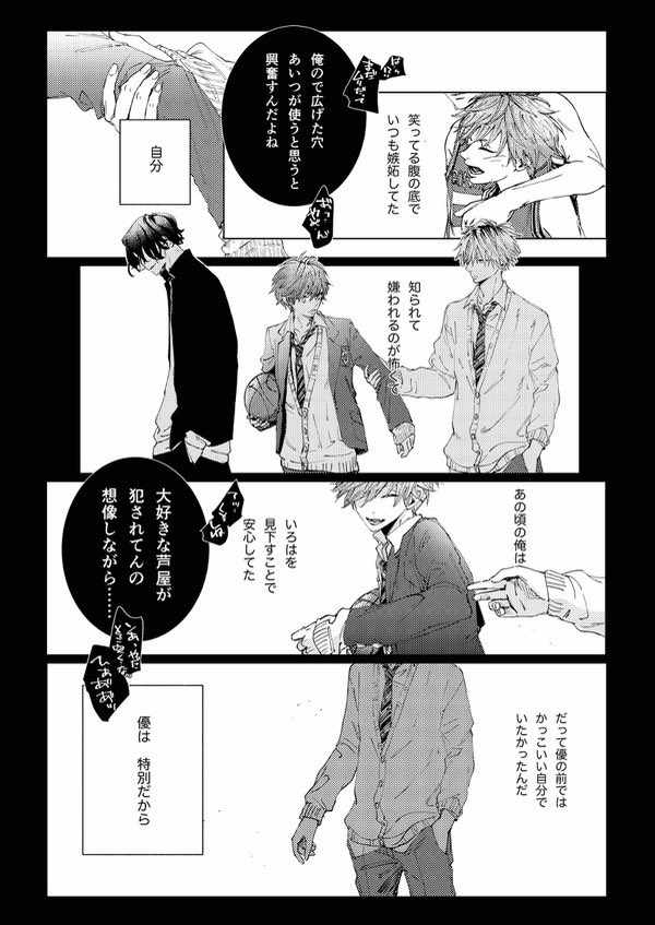 山口nico 不在 tweet media