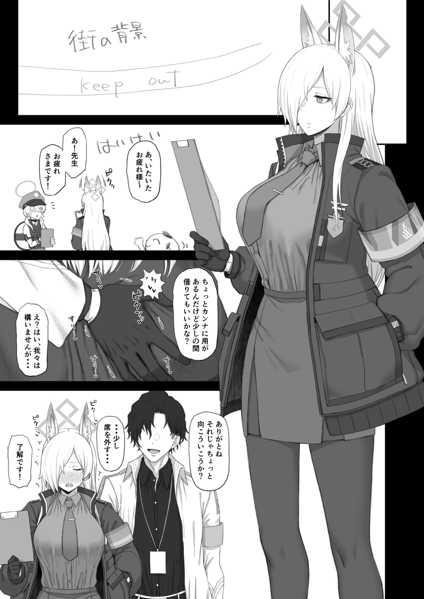 背景以外仕上げまで終わっても頑なに背景描きたくないって意志が見て取れて我ながら笑った 