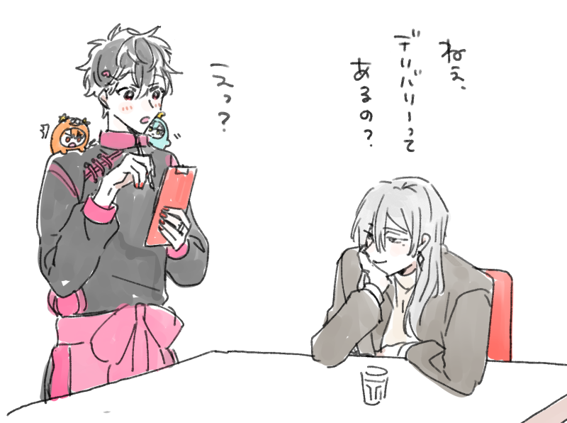 ねえ、デリバリーってあるの?(ユキモモ) 