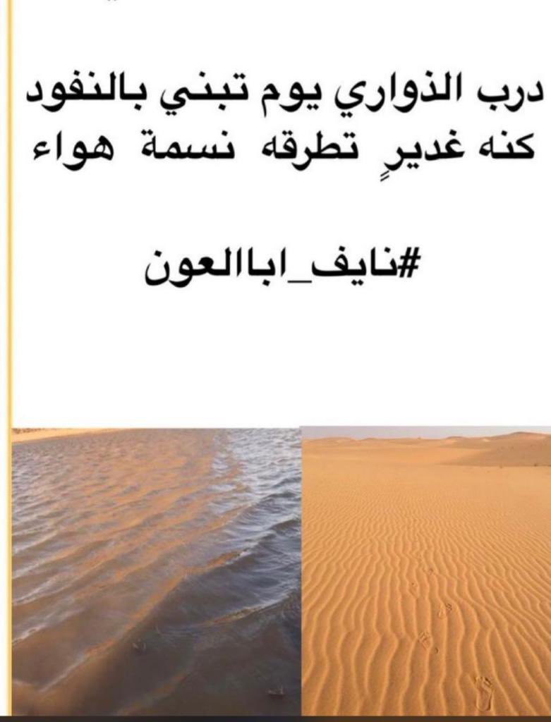 عيوني العيوني (@ayunihamad) on Twitter photo 