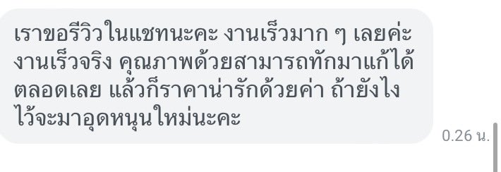 𝓭𝓪𝓲𝓼𝔂𝓬𝓪𝓽 / จิ้มลิ้งทักไลน์เยย🪼 tweet media