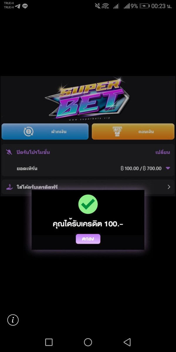 ChuxC88439's tweet photo. #แจกเครดิตฟรี 100 ทำ 700 ถอน 100
                  🔻🔻
 กดรับทุน : https://t.co/ZoxRFNVKCi ✅
ทางเข้าเกมส์ : https://t.co/Cn5aBNqTs5

#SUPERBETVIP #เว็บตรง #สล็อตPG
#เครดิตฟรีล่าสุด #เครดิตฟรี #ทุนฟรี https://t.co/KgfNmZCp6F