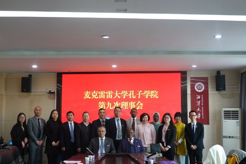 This afternoon I have renewed the MOU between Makerere University and Xiangtan University for the teaching of the Chinese language at Makerere. President Pan Biling and I agreed to extend our collaboration to other disciplines.