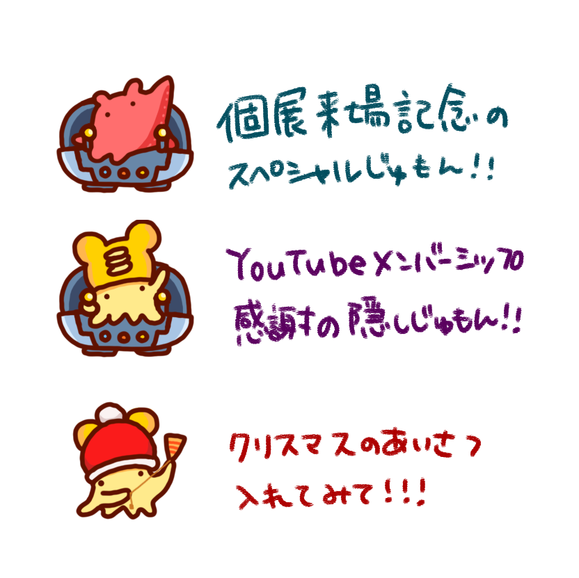 作者不明　めんだこワールド 作者不明めんだこワールド