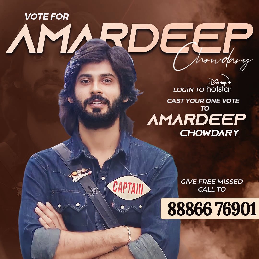Please Vote &amp; Support @amardeep_chowdary 

How to vote ?

* Login to Disney plus hotstar 
* Search Biggboss Telugu 7
* Tap on vote 
* Cast 1 vote to Amardeep 
* Give 1 missed call to 8886676901

#voteforamardeep #supportamardeep #amardeep #biggboss7telugu #starmaa
