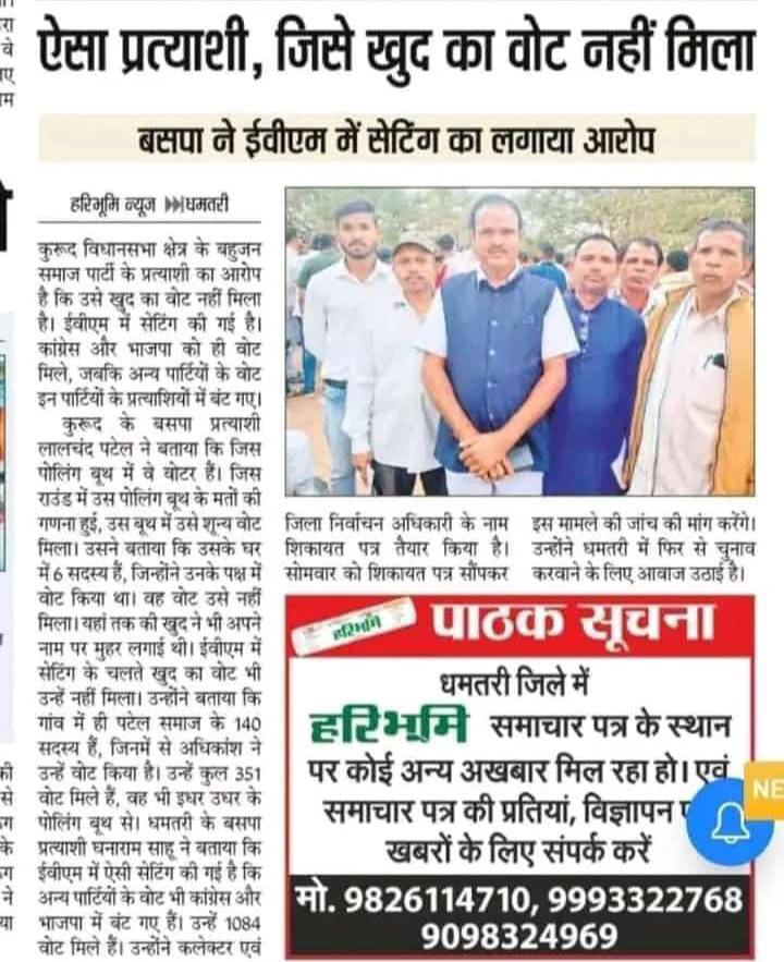 yuvrajsahu100's tweet photo. @BoltaHindustan https://t.co/V6eWcjv0xX