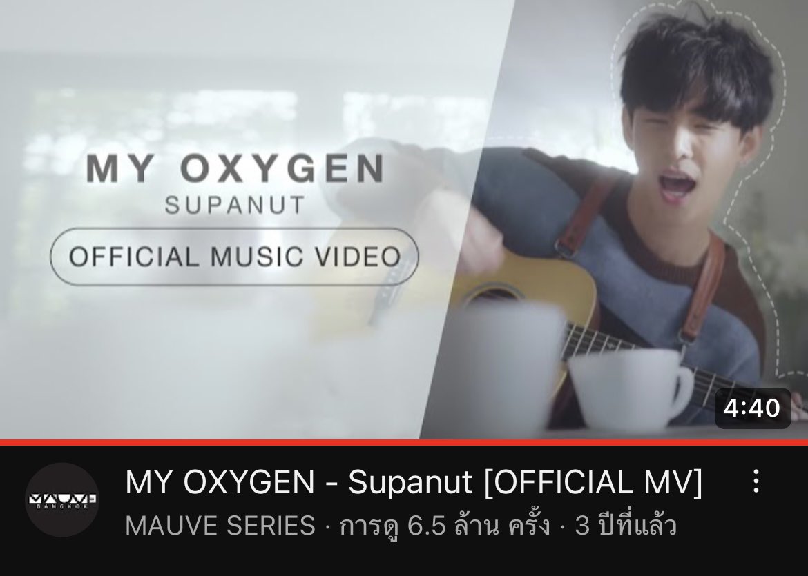 dzssun's tweet photo. แรงบันดาลใจในหารหายใจต่อไปจากเพลงMy oxygen เอาล่ะ ขอขายหน่อยเพราะนี่ชอบเพลงนี้มากเพลง My oxygen นักร้องก็คือคุณศุภณัฐนี่เอง เป็นOST.ซีรีส์เรื่อง Oxygenดั่งลมหายใจ ซึ่งพี่นัทเป็นพระเอกของเรื่องนี้ด้วยรับบทโซโล่ สามารถดูซีรีส์และเพลงประกอบได้ที่ยูทูปเลย
#supanut #MyAries #MyOxygen https://t.co/NB5GagiXet
