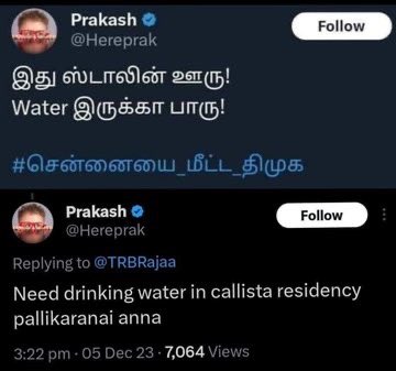 rajakumaari's tweet photo. இவ்ளோ பேரிடர் கஷ்டத்துலயும் இதுங்க தான் மனசுக்கு ஒரே ஆறுதல்!!! https://t.co/gj3Qx6P7fa